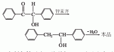 (E)-1,2-二苯乙烯