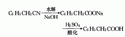 苯乙酸