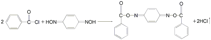 二苯甲酰对醌二肟
