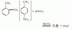 2,4-二硝基甲苯