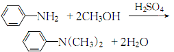 N,N-二甲基苯胺