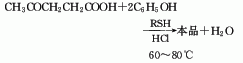 4,4-双(4-羟基苯基)戊酸