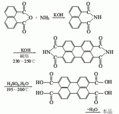 3,4,9,10-苝四甲酸二酐
