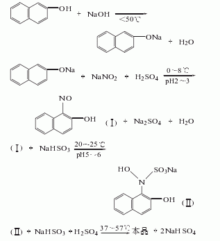 4-氨基-3-羟基-1-萘磺酸