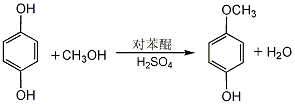 4-甲氧基苯酚
