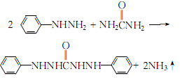 1,5-联苯基均二氨基脲