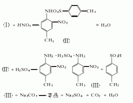 4-甲基-2-硝基苯胺