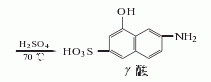 6-氨基-4-羟基-2-萘磺酸