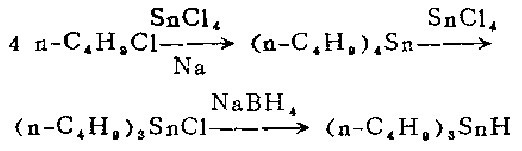 三正丁基氢化锡