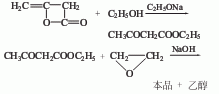2-乙酰基-4-丁内酯