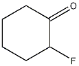 邻氟环己酮