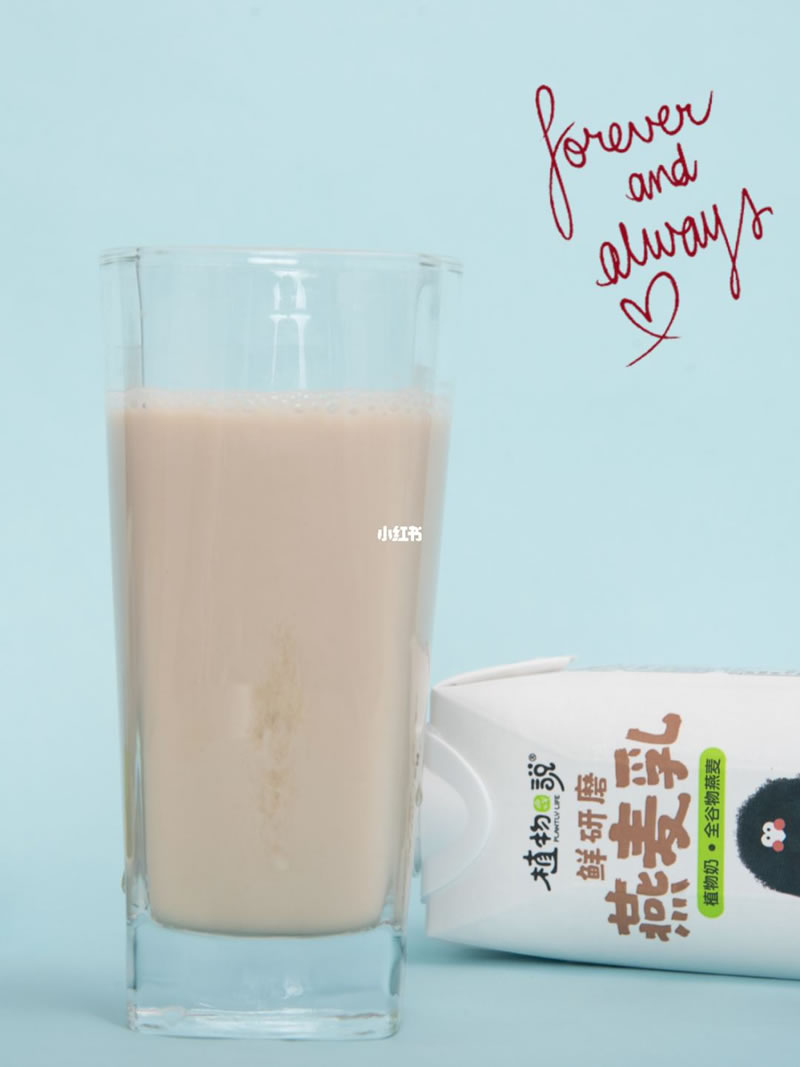 燕麦改性生产燕麦乳，中性蛋白酶添加成本是多少？