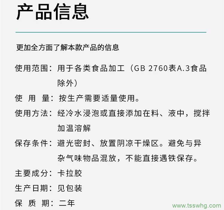 黄原胶——这种食品添加剂到底是健康的还是有害的？