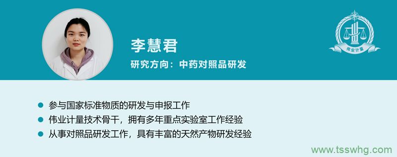 原创：小果实，大能量——伟业计量带你了解生长在砒砂岩的植物
